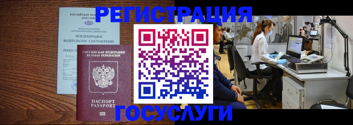 найти адрес прописки в Шумихе